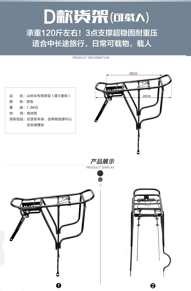 Porte-bagages pour vélo FAXIANZHE - Ref 2423989 Image 3