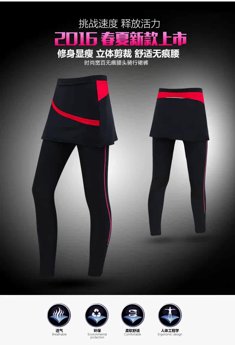 Vêtement cyclisme femme LIFETONE - Ref 2229974 Image 7
