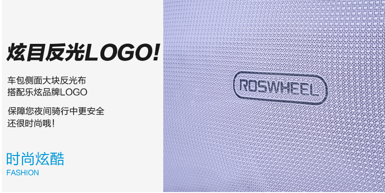 Sacoche pour vélo ROSWHEEL - Ref 2219172 Image 13