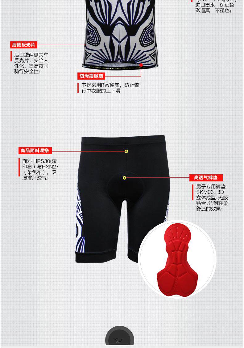 Tenue de cyclisme homme SPAKCT - Ref 2230007 Image 9