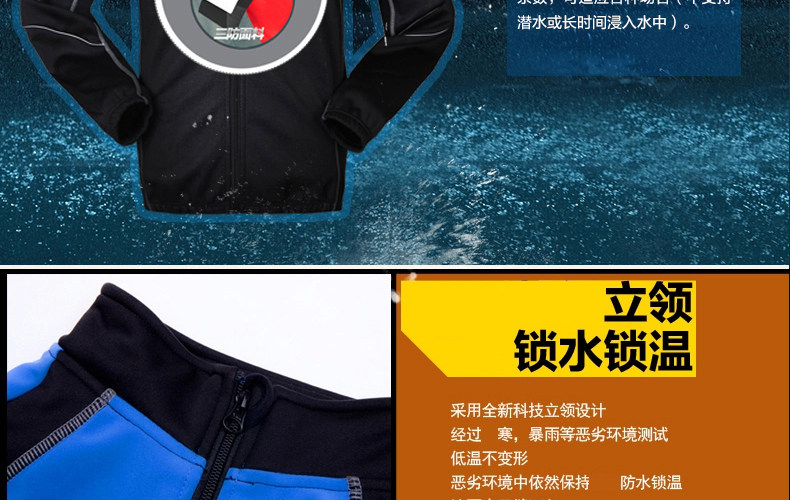 Tenue de cyclisme homme PEAK MOUNTAIN - Ref 2229990 Image 12