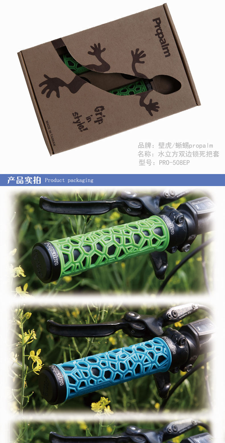 Poignées de vélo PROPALM - Ref 2337725 Image 10