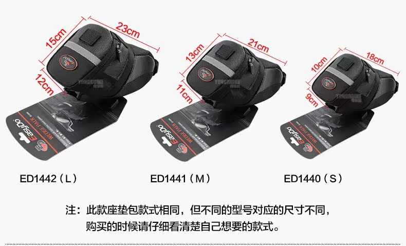 Sacoche pour vélo mixte EASYDO - Ref 2232953 Image 8