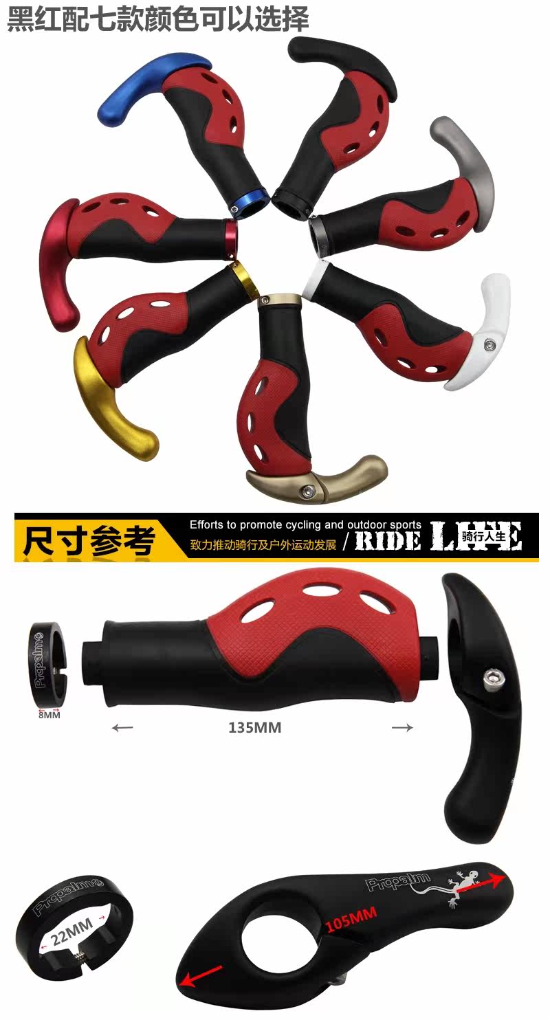 Poignées de vélo PROPALM - Ref 2353017 Image 10