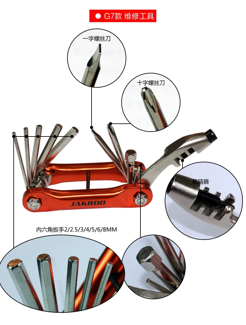 Outils pour vélo JAKROO - Ref 2281911 Image 14