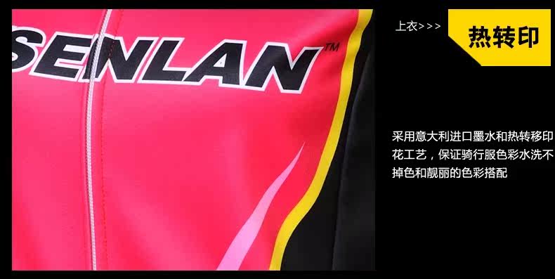 Tenue de cyclisme femme MYSENLAN - Ref 2215942 Image 51