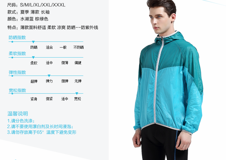 Vêtement cyclisme homme KING BIKE - Ref 2210081 Image 24