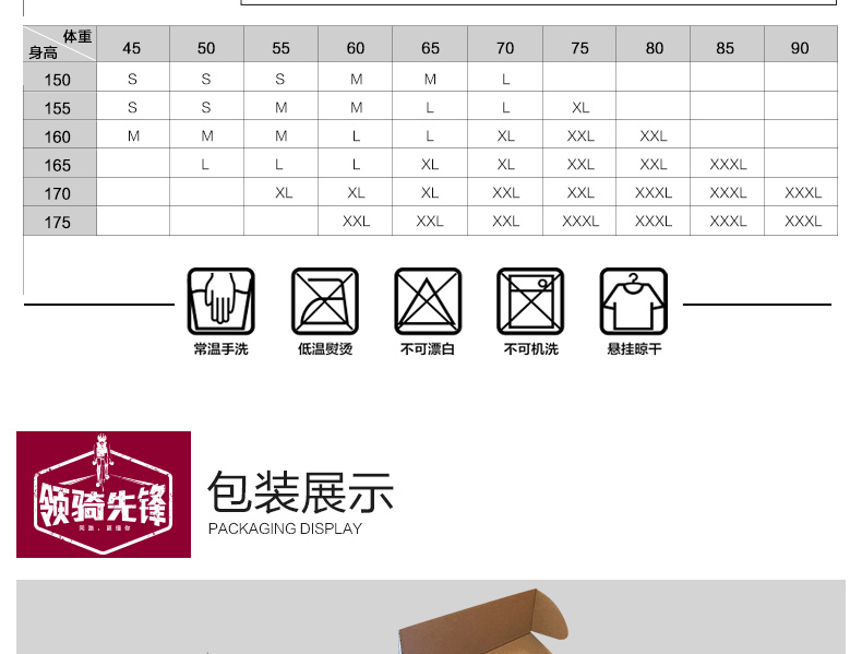 Vêtement cyclisme femme MYSENLAN - Ref 2229988 Image 24