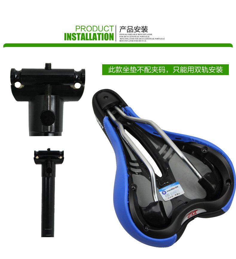 Selle de vélo Mountain Bike JAKROO - Ref 2359198 Image 16