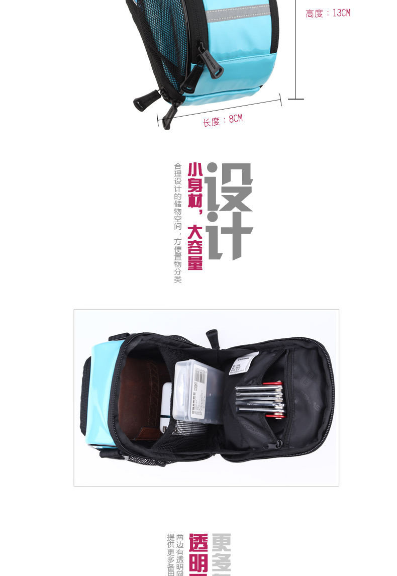 Sacoche pour vélo ROSWHEEL - Ref 2218554 Image 16