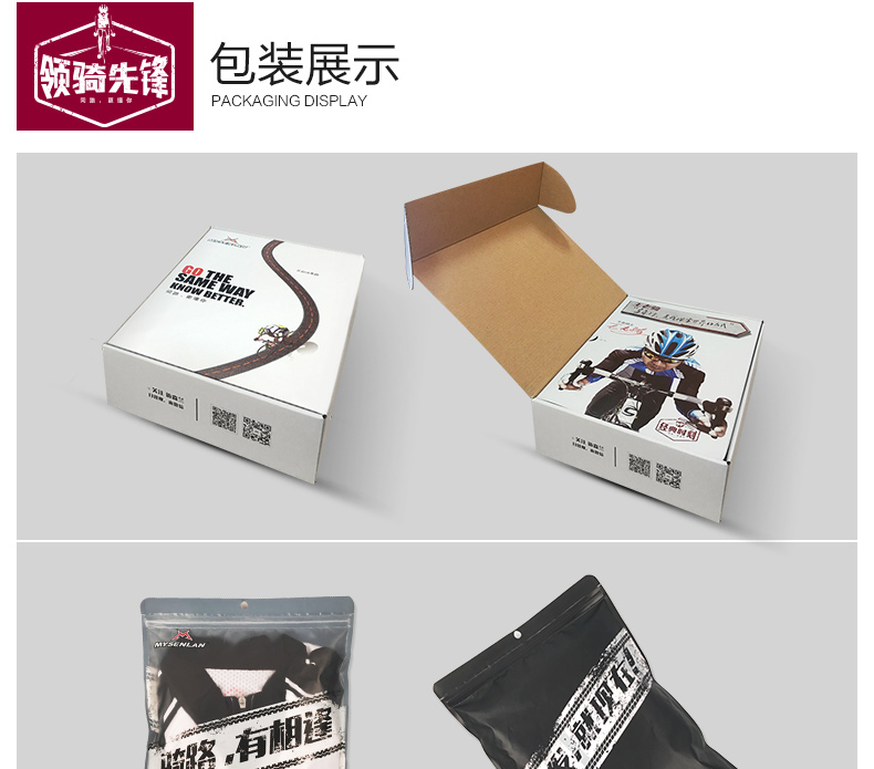 Tenue de cyclisme femme MYSENLAN - Ref 2230010 Image 25