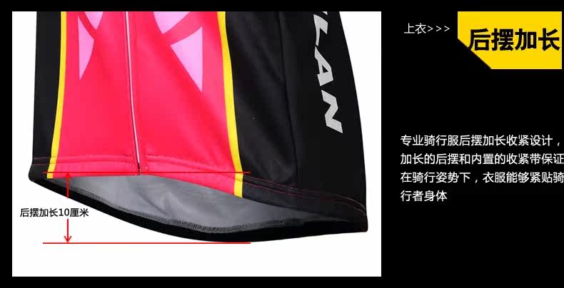 Tenue de cyclisme femme MYSENLAN - Ref 2215942 Image 55