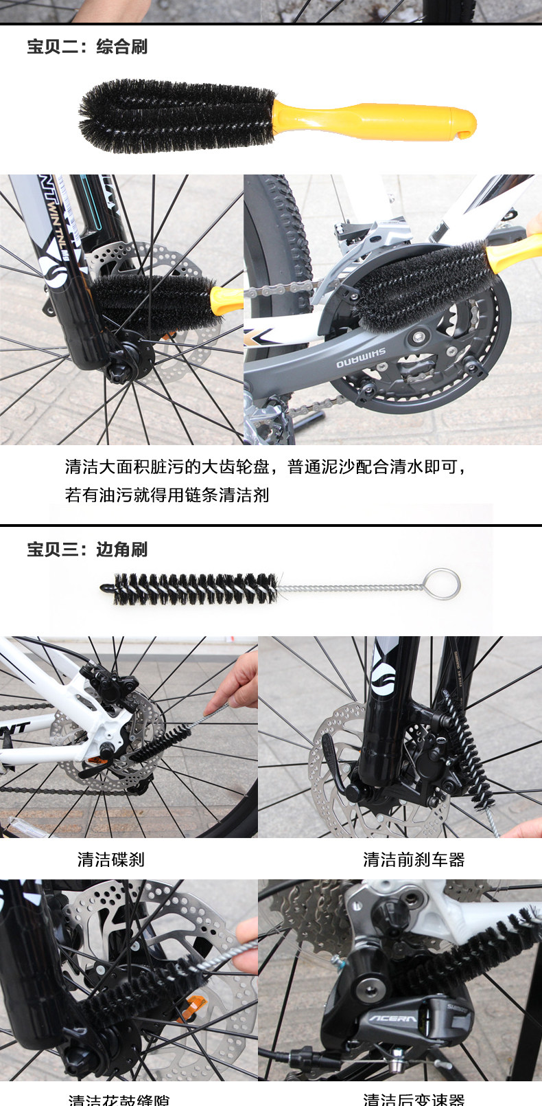 Outils pour vélo CYLION - Ref 2282962 Image 9