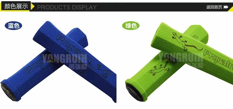 Poignées de vélo PROPALM - Ref 2341624 Image 13