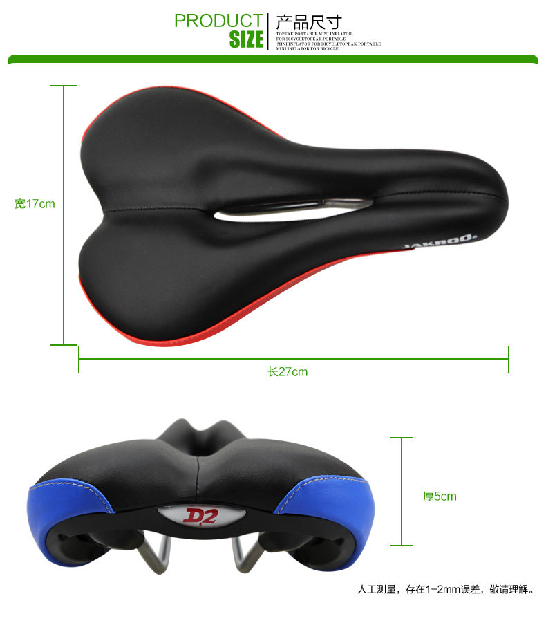 Selle de vélo Mountain Bike JAKROO - Ref 2359198 Image 8