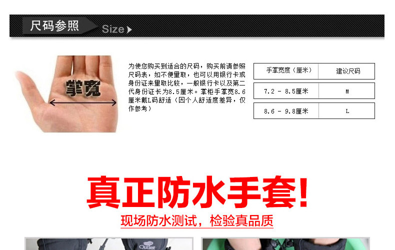 Gants pour vélo mixte NEPARTAK - Ref 2240629 Image 7