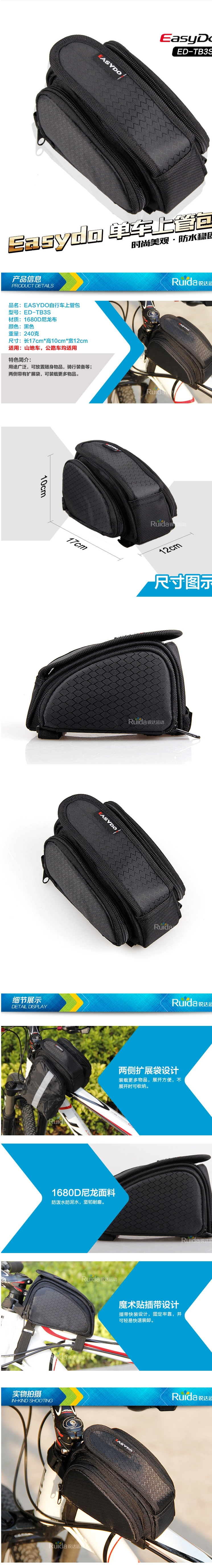 Sacoche pour vélo mixte EASYDO - Ref 2232956 Image 10