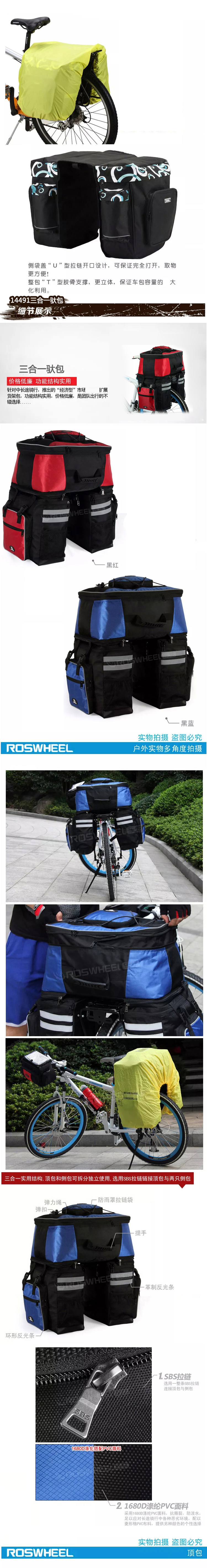 Sacoche pour vélo ROSWHEEL - Ref 2213406 Image 8