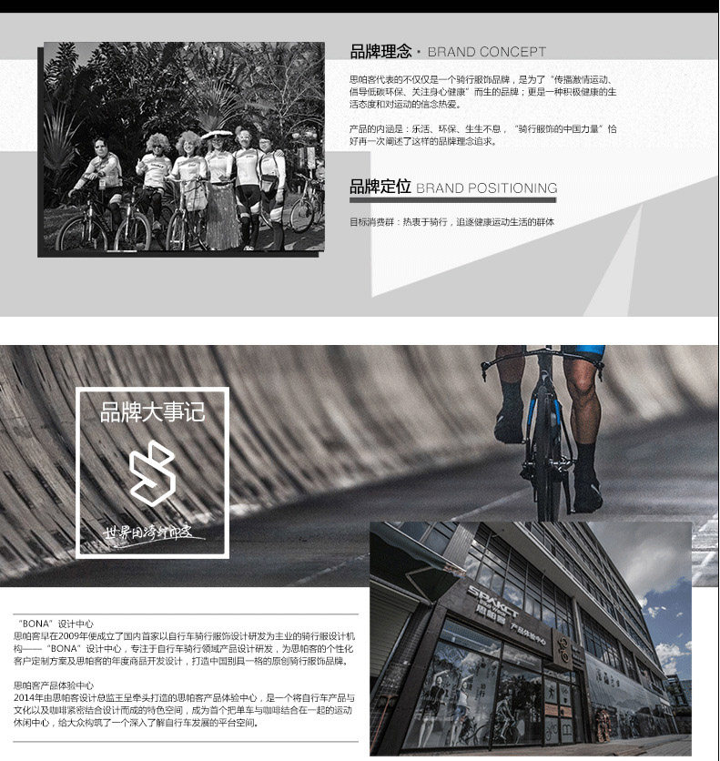 Tenue de cyclisme homme SPAKCT - Ref 2230007 Image 14