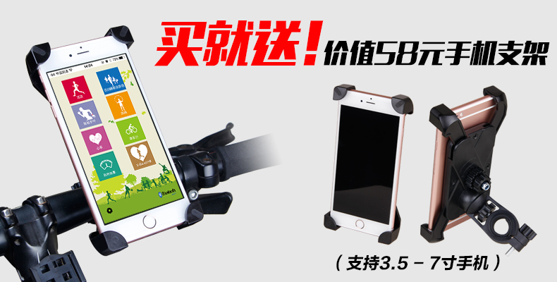 Tableau de bord vélo GIYO - Ref 2425474 Image 9