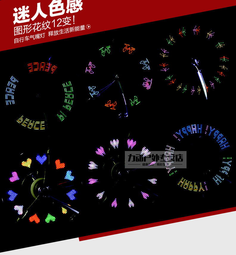 Eclairage pour vélo JAKROO - Hot Wheels Lumières - Ref 2400449 Image 18