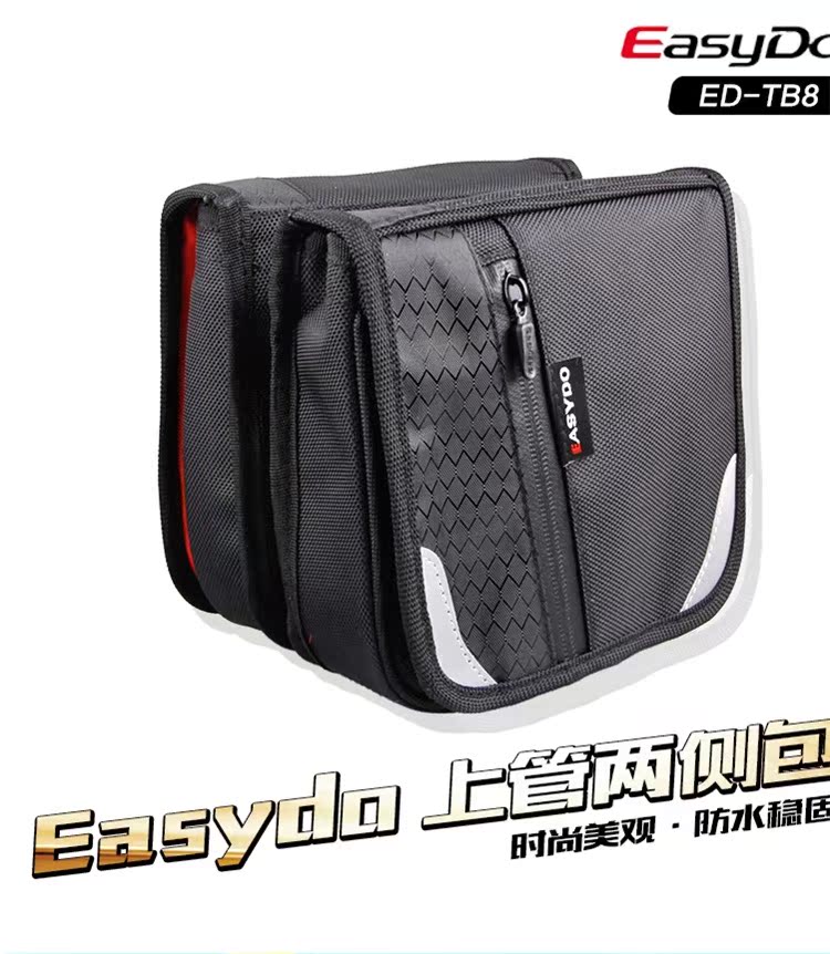 Sacoche pour vélo mixte EASYDO - Ref 2232955 Image 16