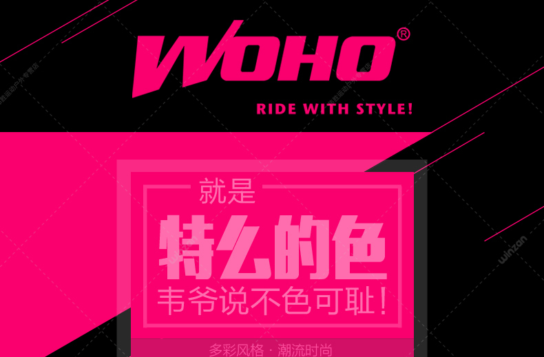 Sacoche pour vélo mixte WOHO - Ref 2232961 Image 7