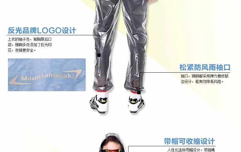 Tenue de cyclisme mixte PEAK MOUNTAIN - Ref 2229972 Image 29