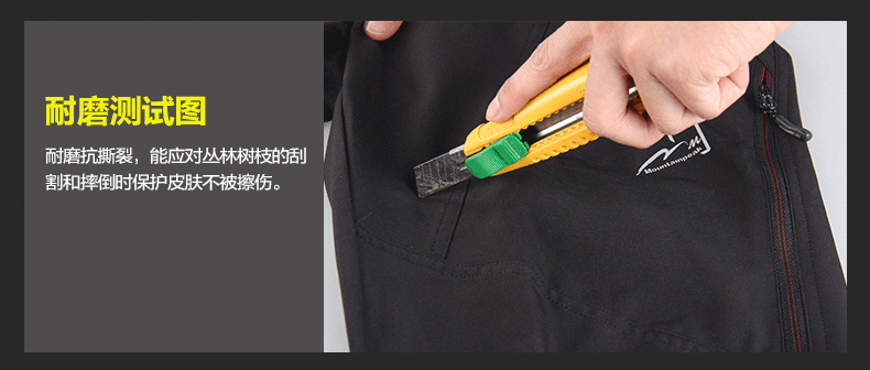 Vêtement cyclisme mixte PEAK MOUNTAIN - Ref 2214573 Image 10