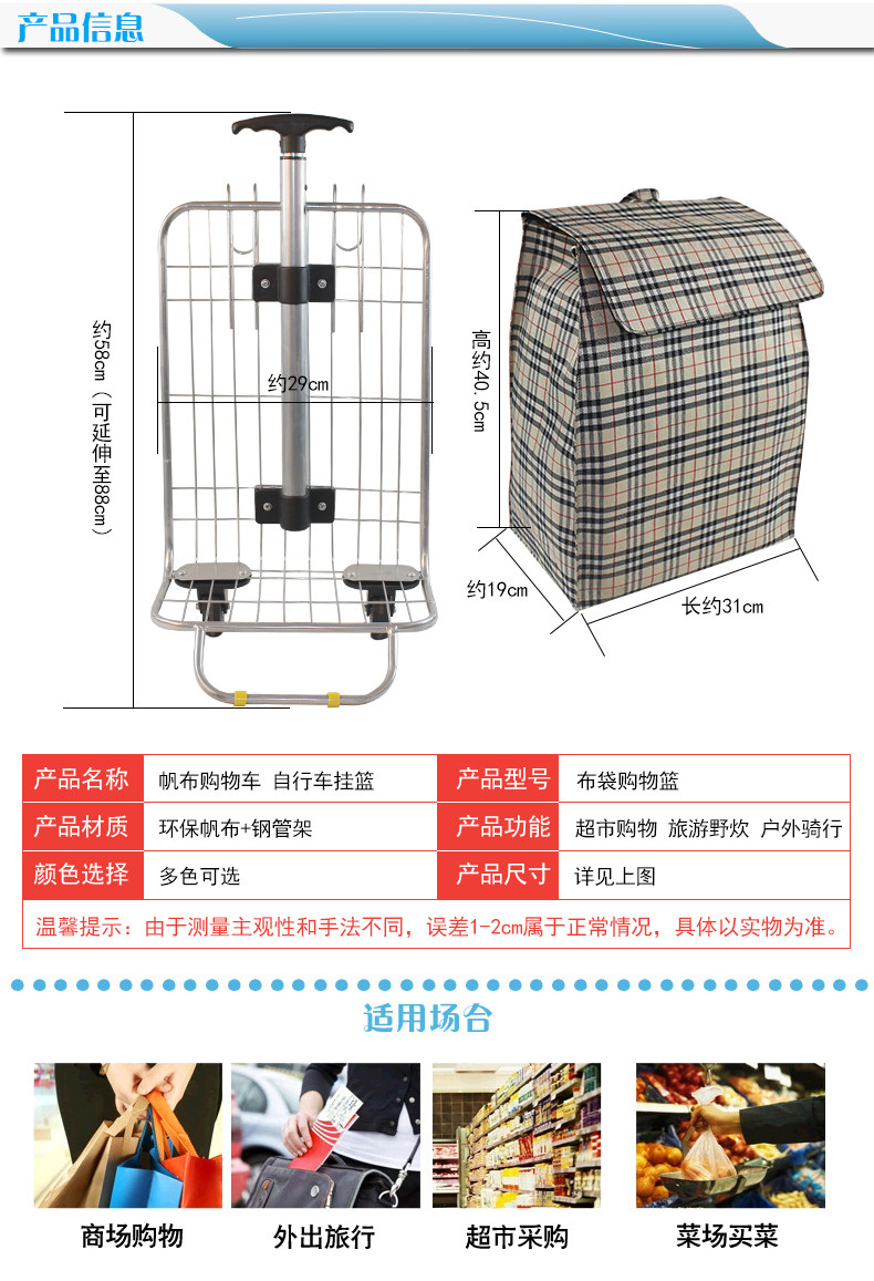 Panier pour vélo JAKROO en toile - Ref 2255857 Image 8