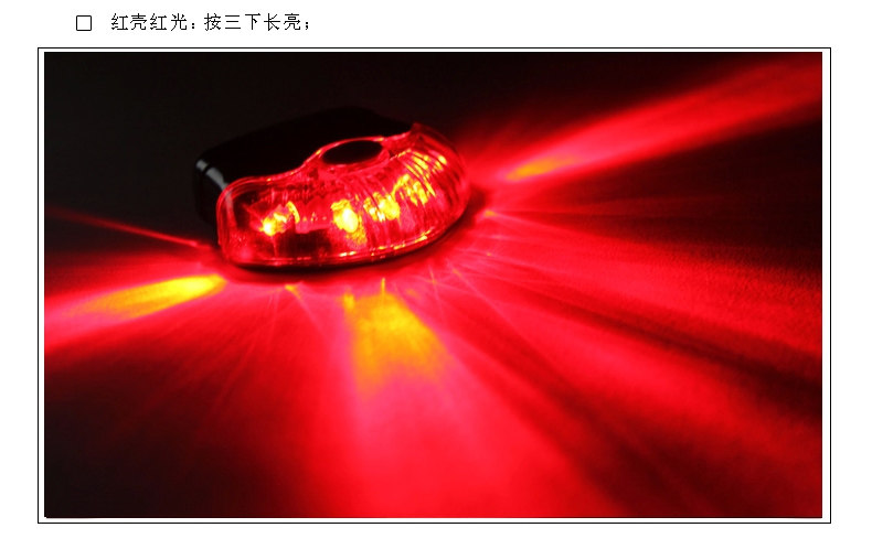 Lumière vélo JAKROO - Taillights - Ref 2401085 Image 13