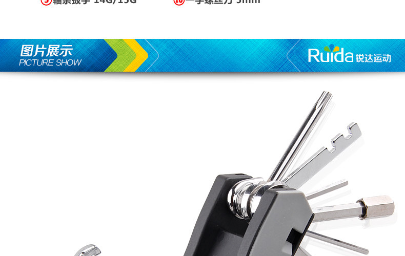 Outils pour vélo GIYO - Ref 2281297 Image 10