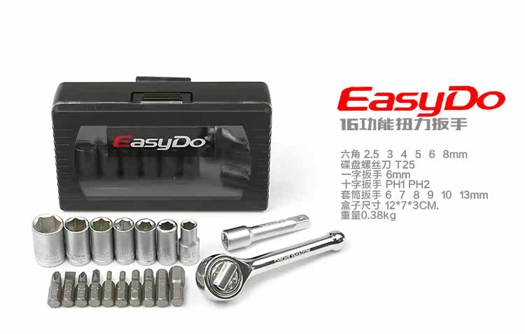 Outils pour vélo EASYDO - Ref 2292449 Image 7