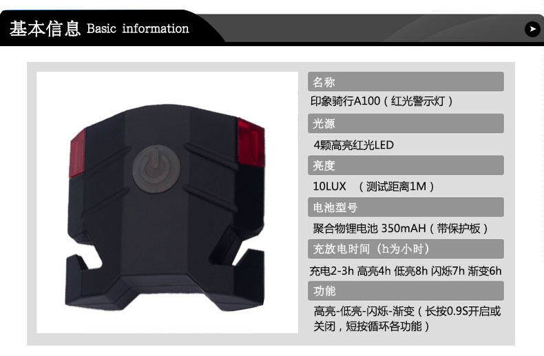 Eclairage pour vélo JAKROO - Taillights - Ref 2399057 Image 8