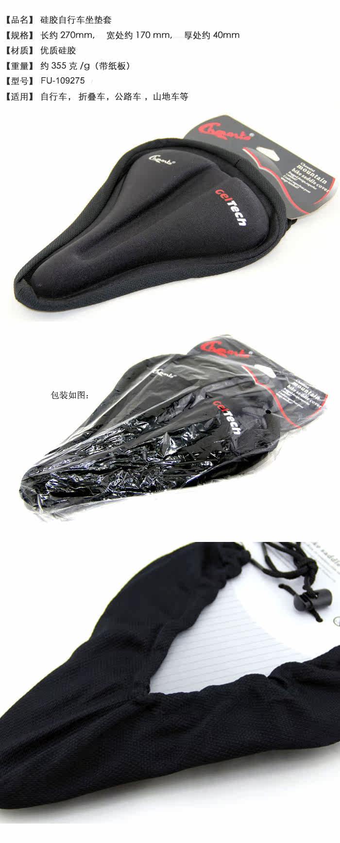 Selle de vélo CHAUNTS - Ref 2350656 Image 6