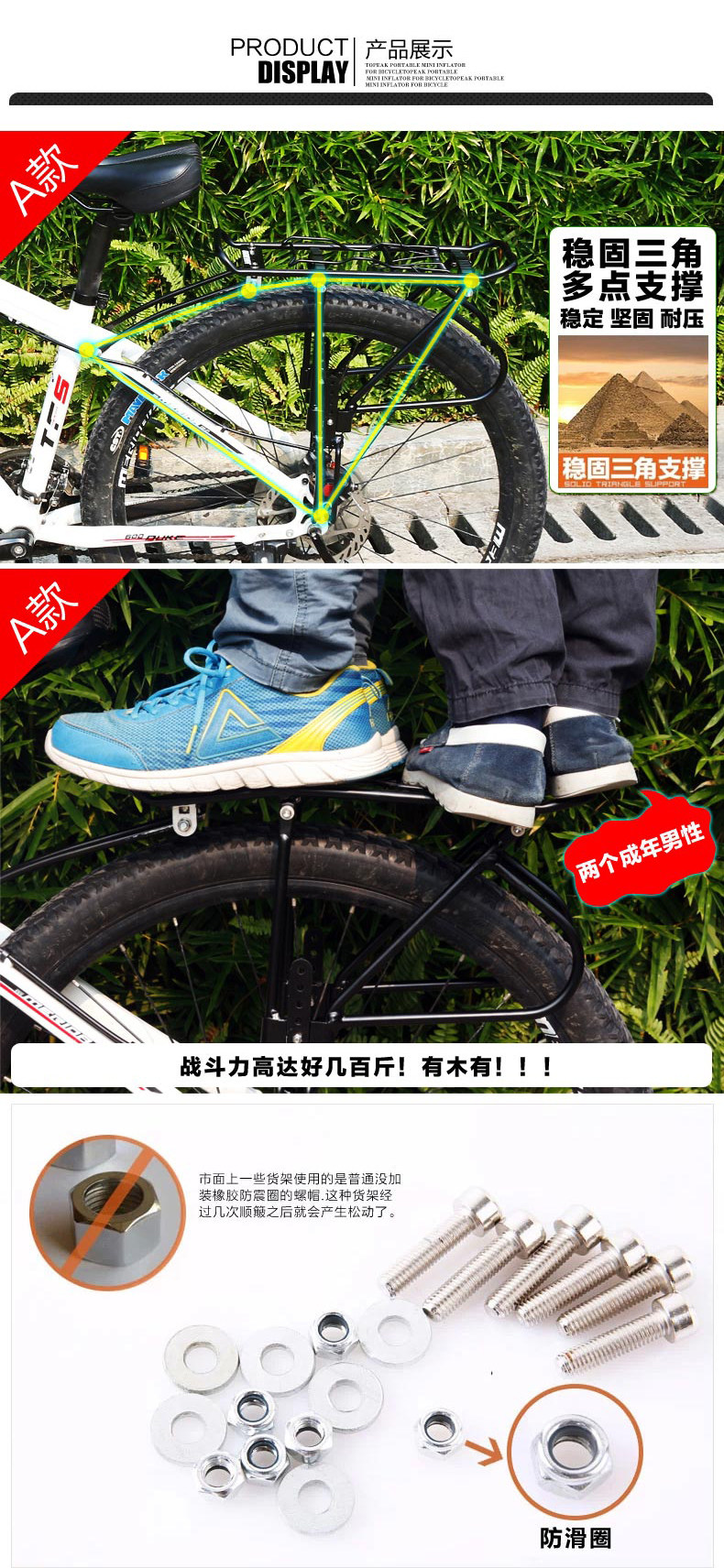 Porte-bagages pour vélo JAKROO - Ref 2411161 Image 9