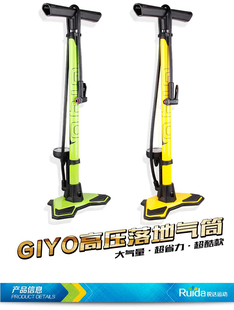 Pompe à vélo GIYO - Ref 2396354 Image 18