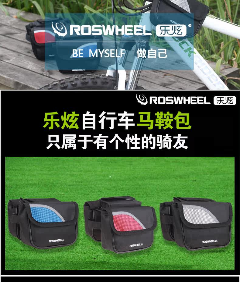 Sacoche pour vélo ROSWHEEL - Ref 2218728 Image 6