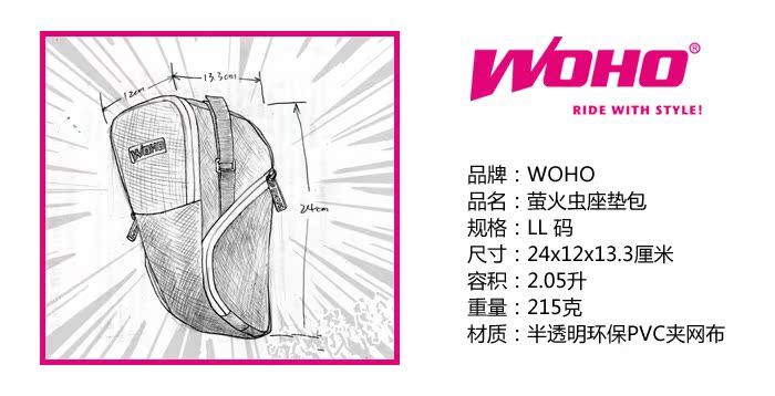 Sacoche pour vélo WOHO - Ref 2225593 Image 8