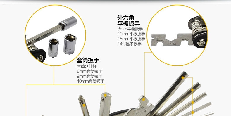 Outils pour vélo - Ref 2276785 Image 8