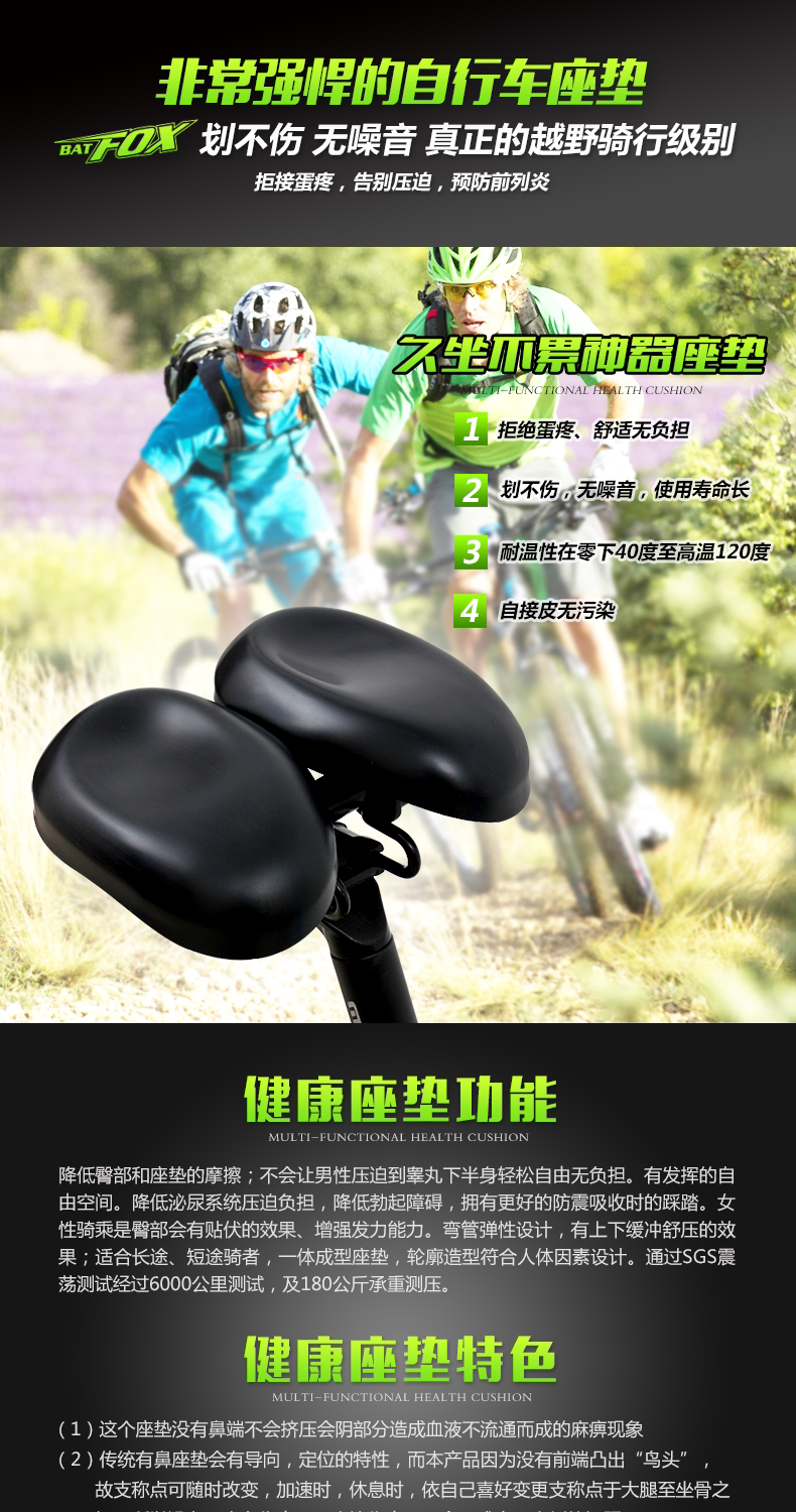 Selle de vélo Mountain Bike JAKROO - Ref 2350721 Image 10