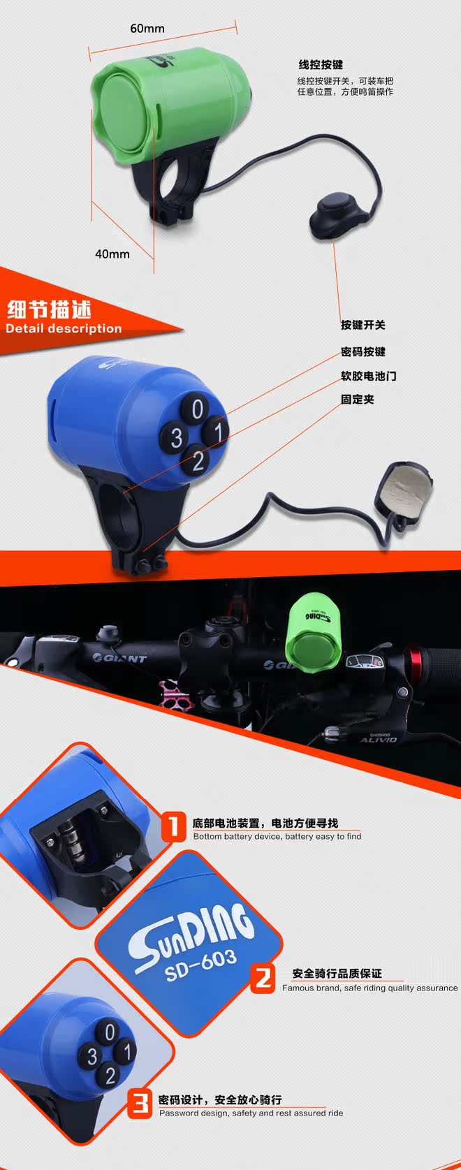 Avertisseur de vélo klaxon électrique SODLON - Ref 1453607 Image 10