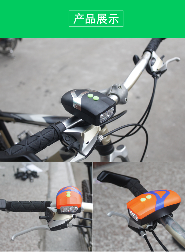 Sonnette de vélo JAKROO - Ref 1451637 Image 13