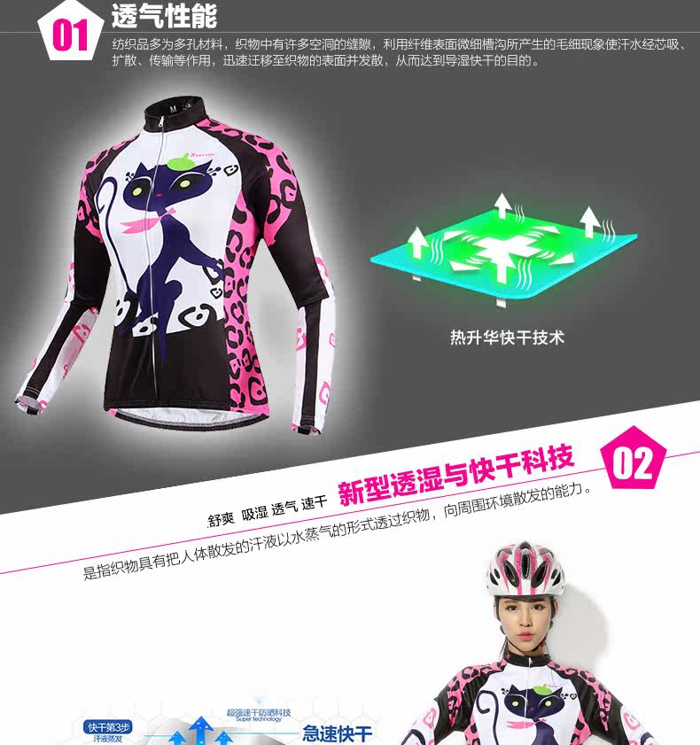 Vêtement cyclisme femme KING BIKE - Ref 2230003 Image 12