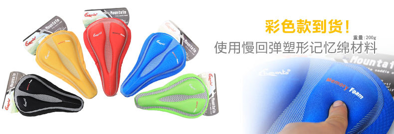 Selle de vélo Mountain Bike CHAUNTS - Ref 2348501 Image 12