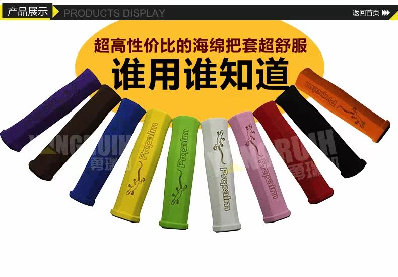 Poignées de vélo PROPALM - Ref 2341624 Image 10