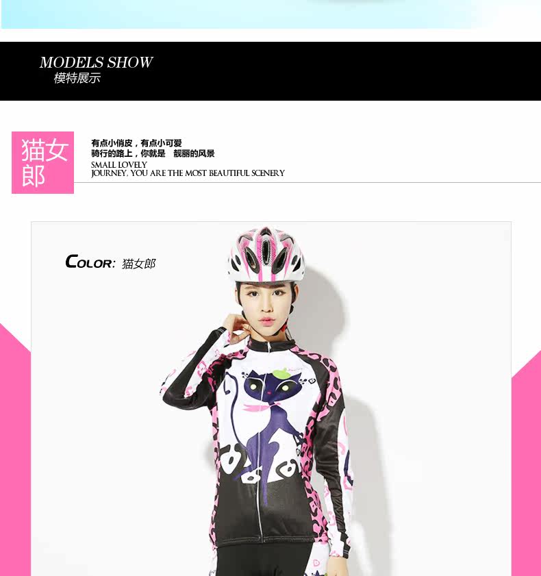 Vêtement cyclisme femme KING BIKE - Ref 2230003 Image 15