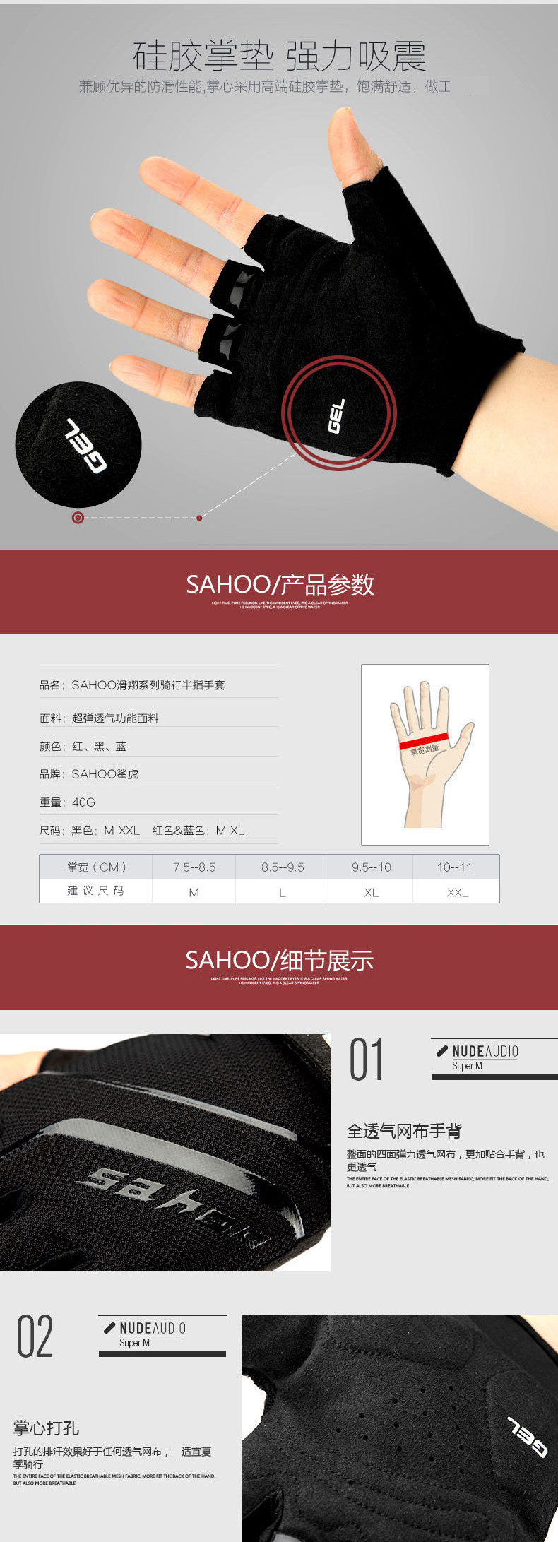 Gants pour vélo mixte SAHOO - Ref 2244964 Image 7