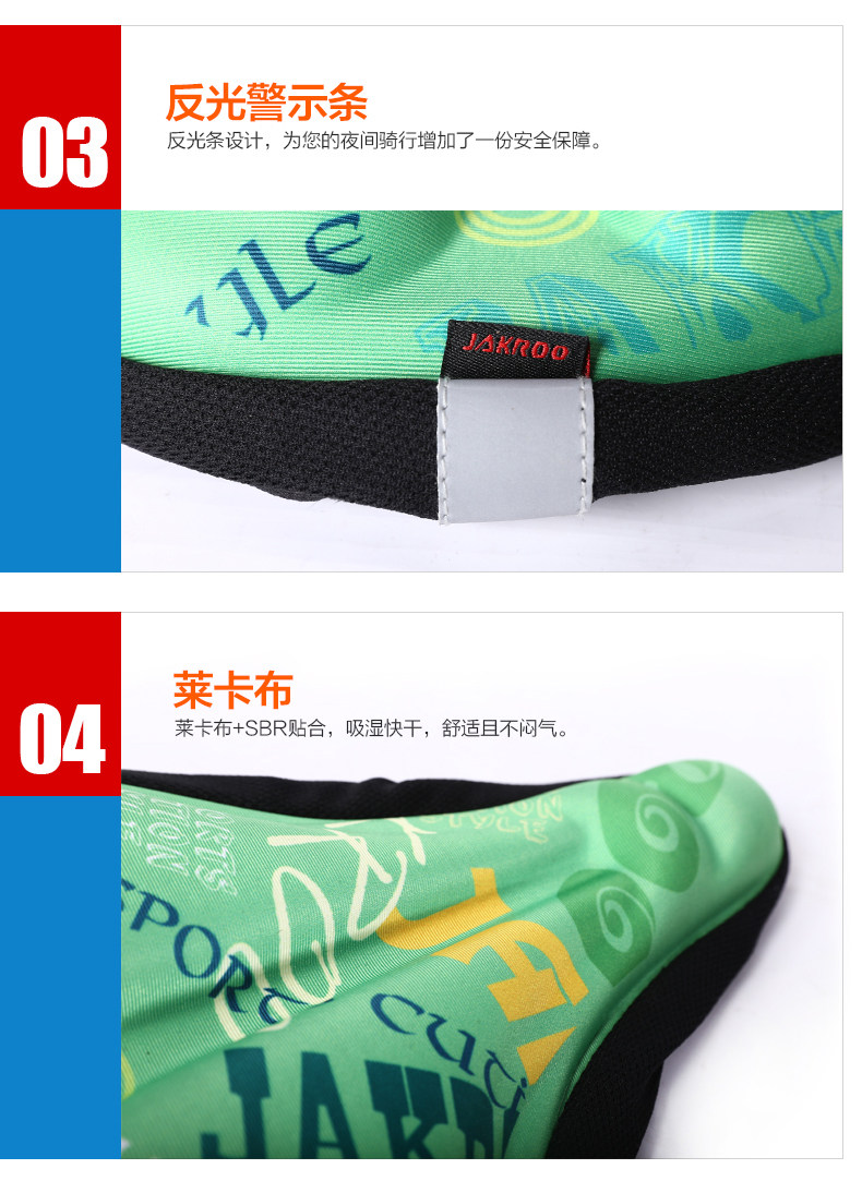 Selle de vélo Mountain Bike JAKROO - Ref 2345915 Image 14