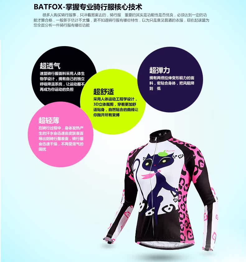 Vêtement cyclisme femme KING BIKE - Ref 2230003 Image 14